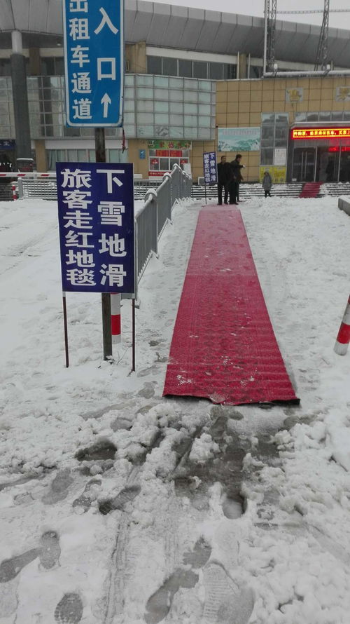 縣運部門多舉措應對雨雪冰凍天氣
