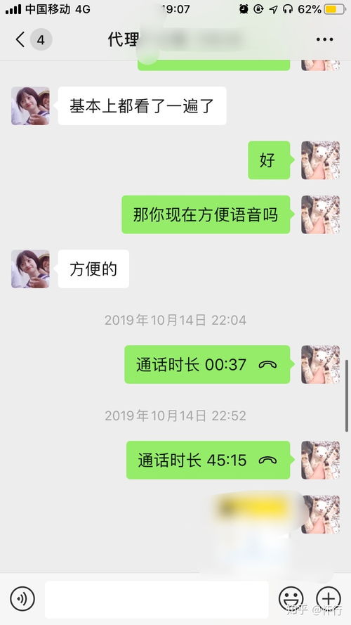 追星黨們,那種票務代理怎么做啊