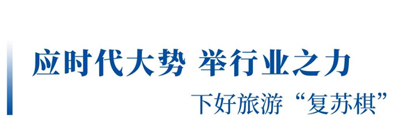 宇通國六新品助力旅客暢游西北