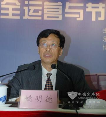 道協會長姚明德:推廣大容量公路客車是生產力發展的必然要求