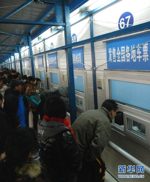 電話訂票 故障