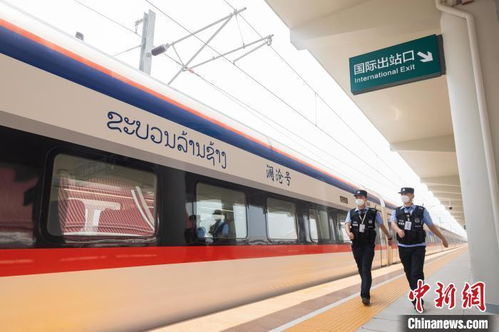 中老鐵路國際客運開通一周 驗放出入境旅客2597人次