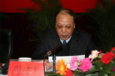 周建新廳長部署今年九項重點工作
