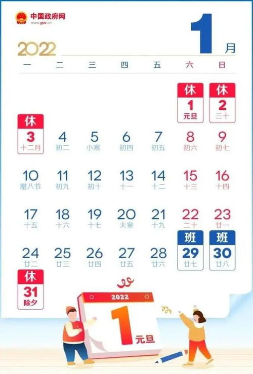 常州人,本月這些事請抓緊辦