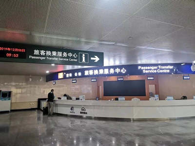 云南空鐵可聯運!上線鐵路12306和東航官網App更便捷