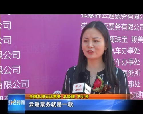 云返票務 千承啟航 贛州代理公司開業盛典取得圓滿成功