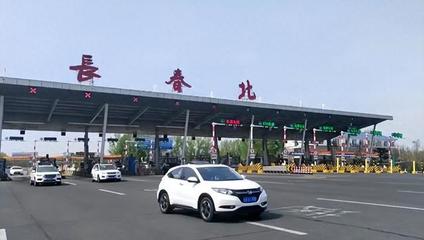 吉林省"五一"假期高速交通量747.12萬輛