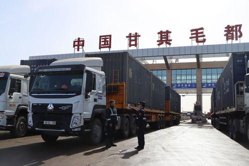 今年中蒙最大貨運公路口岸甘其毛都過貨量突破1000萬噸