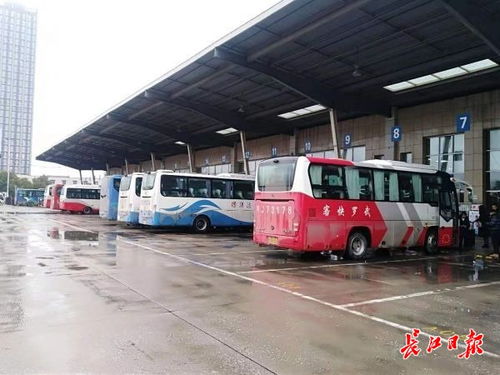 武漢