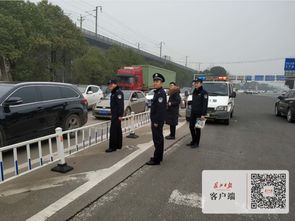 武漢