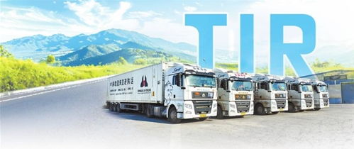 豫貨跨 海 更快更遠