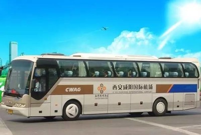 西安人民家門口的候機(jī)樓