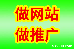 【哪里有做企業(yè)網(wǎng)站的】建設(shè)_制作_設(shè)計(jì)_網(wǎng)頁設(shè)計(jì)-東營上往建站為您服務(wù)-淘寶電商店鋪產(chǎn)品商品拍照