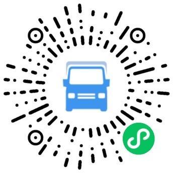 @司機(jī)、旅客朋友們,各地公路通行防疫政策這里查