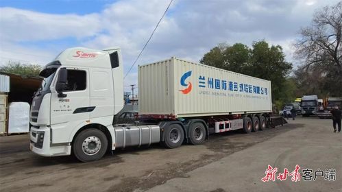 甘a牌照卡車首次開進中亞國家 蘭州至阿拉木圖tir國際道路運輸通道成功開通