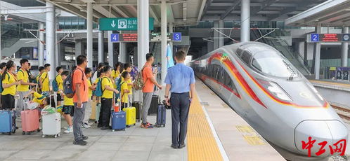 鐵路暑運結束 國鐵濟南局發送旅客4462.1萬人次
