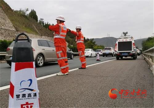 國(guó)慶中秋長(zhǎng)假甘肅省高速公路減免通行費(fèi)2.5億余元