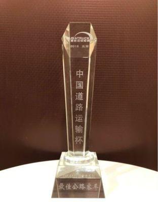 【2018道展】夢想領航 凱歌歸來 --金旅客車勇奪“最佳公路客車”